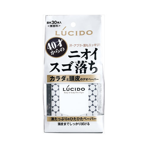 【送料無料】ルシード　カラダと頭皮のデオペーパーJANCODE4902806487718