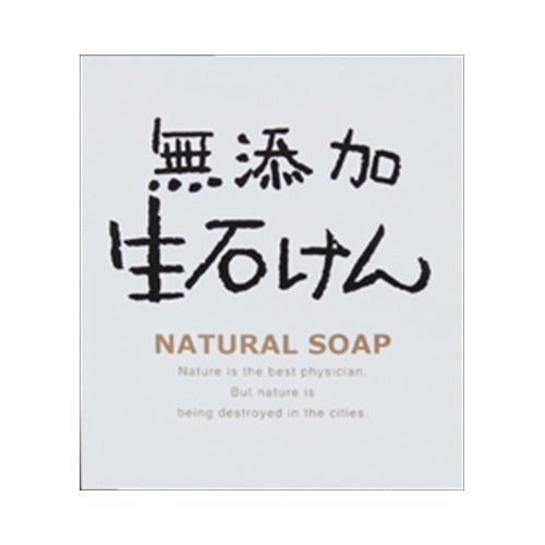【送料無料】マックス 無添加 生石けん 80gJANCODE4902895012792