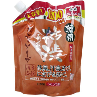 【送料無料】マックス 薬用 柿渋エキス配合ボディソープ 詰替用 1200mLJANCODE4902895016547
