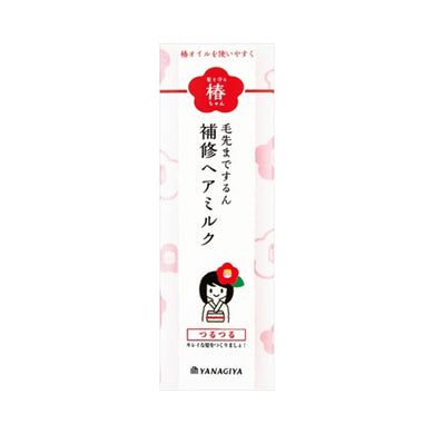 【送料無料】髪を守る椿ちゃん　補修ヘアミルク　JANCODE4903018205114