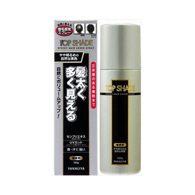 【送料無料】TSカバースプレーやや明るめBK150GJANCODE4903018215069