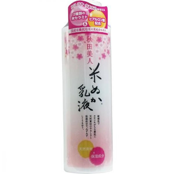 【送料無料】ユゼ 秋田美人 米ぬか乳液 150mLJANCODE4903075334000
