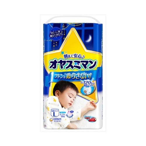 【送料無料】オヤスミマン男の子9～14KG30枚JANCODE4903111117611