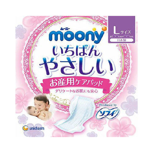 【送料無料】ム－ニ－お産用ケアパッドL5枚JANCODE4903111211401