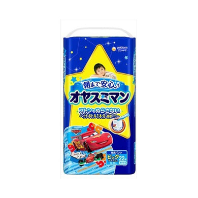 【送料無料】オヤスミマン男の子22枚JANCODE4903111211647