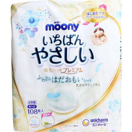 【送料無料】ムーニー いちばんやさしい母乳パッド プレミアム ふわさらはだおもいシート 108枚入JANCODE4903111220199