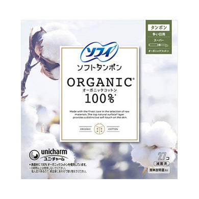【送料無料】ソフィソフトタンポンオ－ガニック100％　S27　JANCODE4903111303779