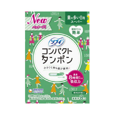 【送料無料】ソフィコンパクトタンポンスーパー　8PJANCODE4903111305155