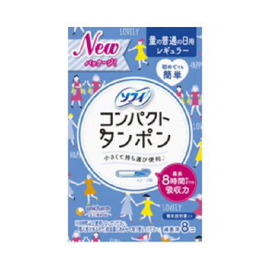 【メール便送料無料】ソフィコンパクトタンポンレギュラー　8PJANCODE4903111305216