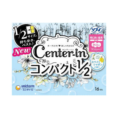 【送料無料】CIコンパクト1／2ホワイト特に多い昼用16枚JANCODE4903111313884