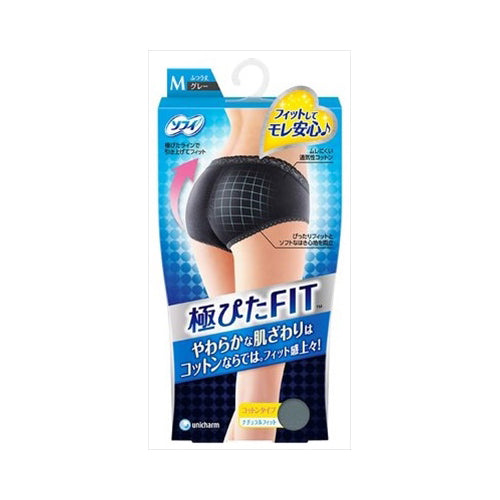 【メール便送料無料】ソフィナチュラルフィットMブルーグレイJANCODE4903111319091