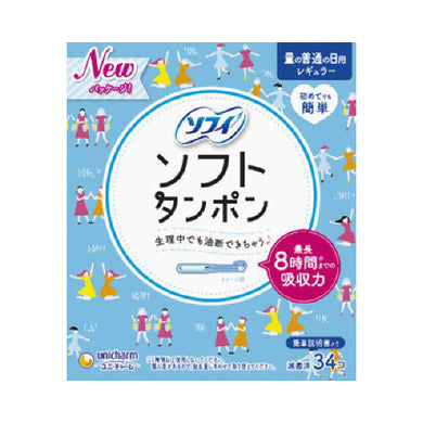 【送料無料】チャームソフトタンポンレギュラー34個JANCODE4903111331314
