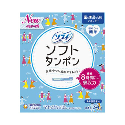 【送料無料】チャームソフトタンポンレギュラー34個JANCODE4903111331314