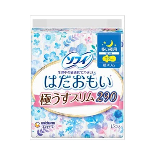 【送料無料】ユニ・チャーム ソフィ　はだおもい　極うすスリム290　多い日の夜用　羽つき　29cm　15個入JANCODE4903111332564