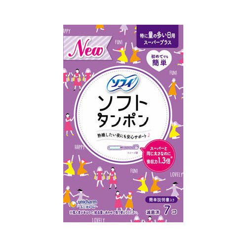 【送料無料】ソフィソフトタンポンスーパープラス7個JANCODE4903111342273