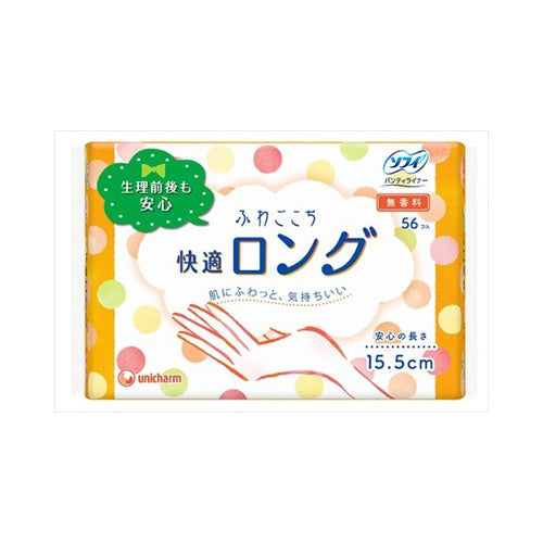 【送料無料】ソフィふわごこち快適ロング56枚　JANCODE4903111352500