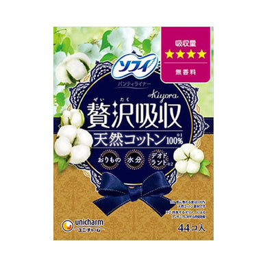 【送料無料】キヨラぜい沢吸収天然コットン少し多い用44枚JANCODE4903111359592