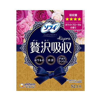 【送料無料】キヨラぜい沢吸収ホワイトフローラル少し多い用52　JANCODE4903111359622