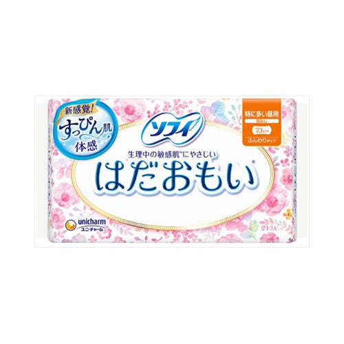 【送料無料】ユニ・チャーム ソフィ はだおもい ふんわりタイプ 特に多い日の昼用 羽なし 23cm 24個入JANCODE4903111362509