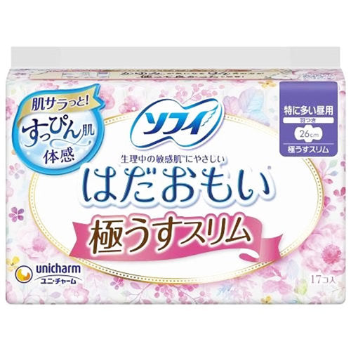 【送料無料】ソフィ はだおもい 極うすスリム 特に多い昼用 羽つき 17個入JANCODE4903111362585