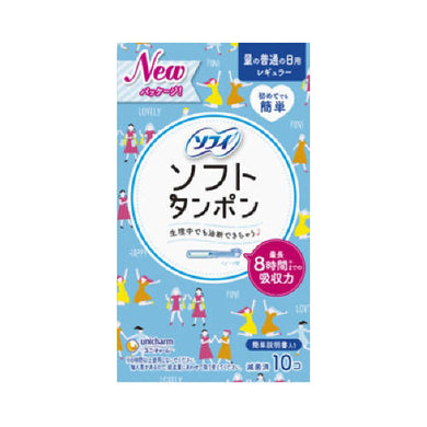 【メール便送料無料】チャームソフトタンポンレギュラー10個JANCODE4903111370795