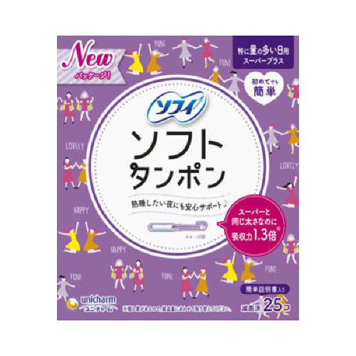 【送料無料】チャームソフトタンポンSプラス25個JANCODE4903111371259