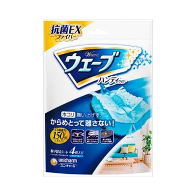 【送料無料】ウェーブ共通取り替えシート4枚JANCODE4903111442577