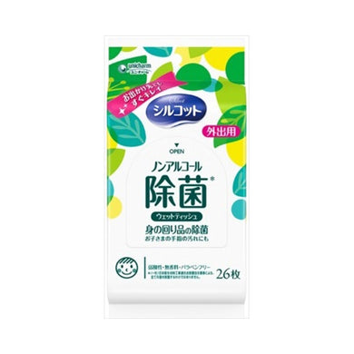 【送料無料】シルコットウェットノンアルコール外出用26枚JANCODE4903111464708
