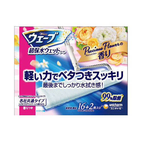 【送料無料】ウェーブ超保水フロアウェットシート16＋2枚微香　JANCODE4903111466115