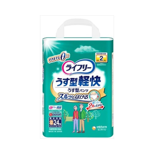 【送料無料】ライフリーうす型軽快パンツS24枚JANCODE4903111537839