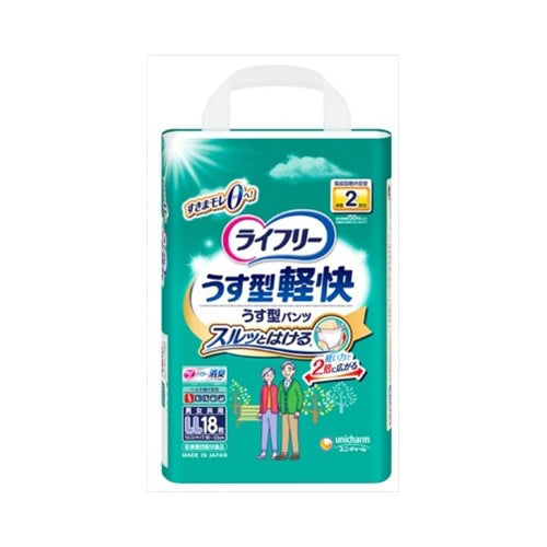 【送料無料】ライフリーうす型軽快パンツLL18枚JANCODE4903111538133