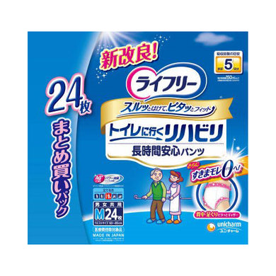 【送料無料】ライフリーリハビリパンツM24枚　JANCODE4903111541379