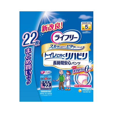 【送料無料】ライフリーリハビリパンツL22枚　JANCODE4903111541461