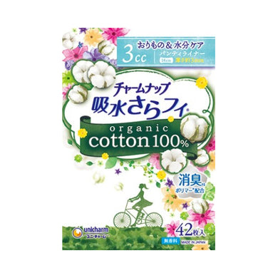 【送料無料】CN吸水さらフィパンティライナ－コットン42枚JANCODE4903111556571