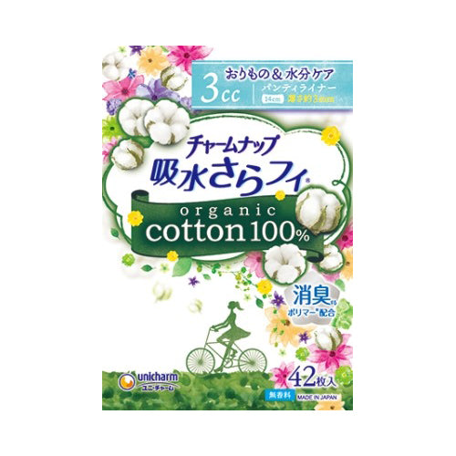 【送料無料】CN吸水さらフィパンティライナ－コットン42枚JANCODE4903111556571