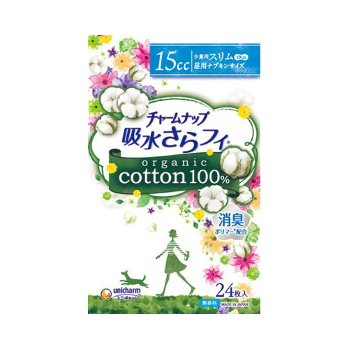 【送料無料】チャ－ムナップコットン少量用24枚JANCODE4903111556922