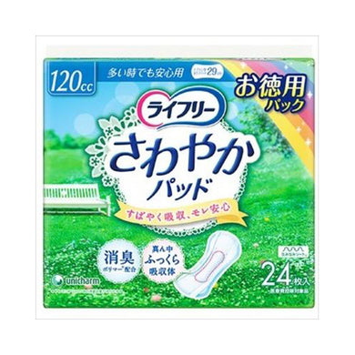 【送料無料】ライフリーさわやかパット多い時でも安心用24枚入　JANCODE4903111559978