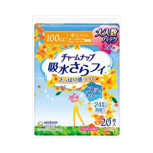 【送料無料】チャ－ムナップ多くても安心用20枚JANCODE4903111570409