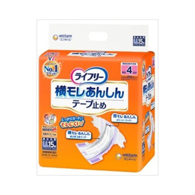 【送料無料】ライフリーあんしんテープ止めLL15枚JANCODE4903111576005
