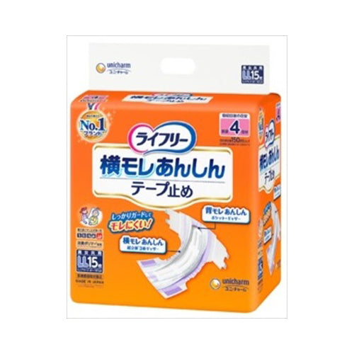 【送料無料】ライフリーあんしんテープ止めLL15枚JANCODE4903111576005