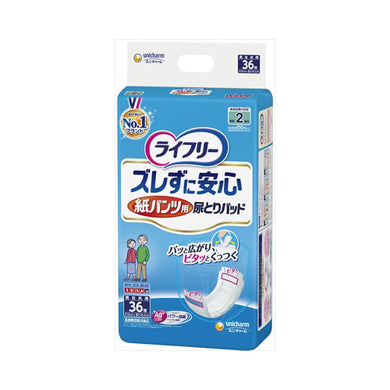 【送料無料】ユニ・チャーム ライフリー ズレずに安心紙パンツ用尿とりパッド 男女兼用 36枚入JANCODE4903111576159