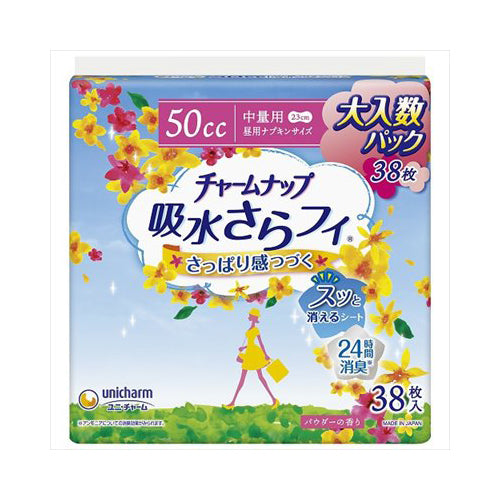 【送料無料】チャームナップ中量用38枚JANCODE4903111576678