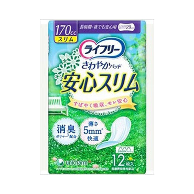 【送料無料】LFさわやかPスリム長時間夜12枚JANCODE4903111577231