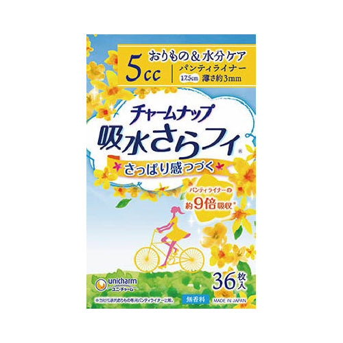 【送料無料】チャームナップ吸水さらフィ微量用36枚JANCODE4903111585212
