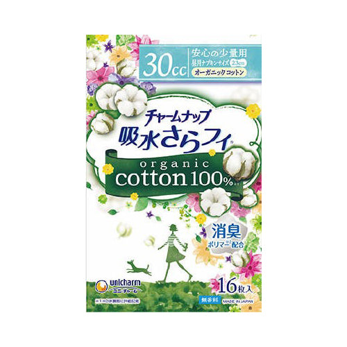【送料無料】チャームナップコットン安心の少量用16枚　JANCODE4903111585700