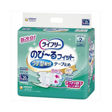 【送料無料】LFのびーるフィットうす型軽快テープ止めL20枚　JANCODE4903111902750
