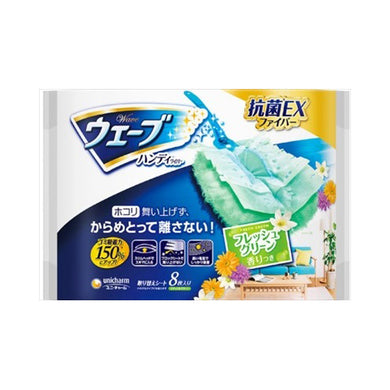 【送料無料】ウェーブハンディ替え8枚グリーンの香りJANCODE4903111923328