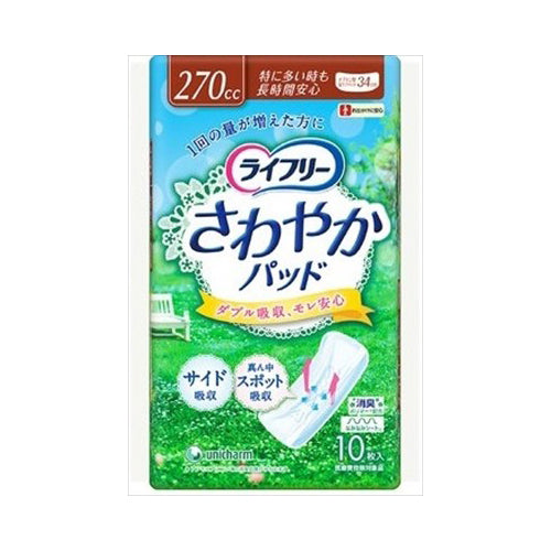 【送料無料】LFさわやかパッド特に多い時も長時間安心用10枚　JANCODE4903111934256