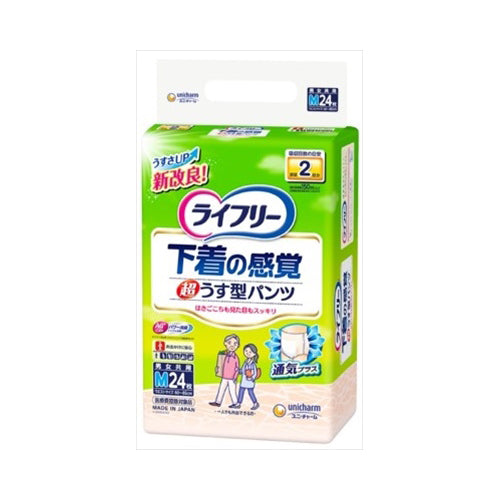 【送料無料】ライフリー超うす下着感覚パンツM24枚JANCODE4903111935352