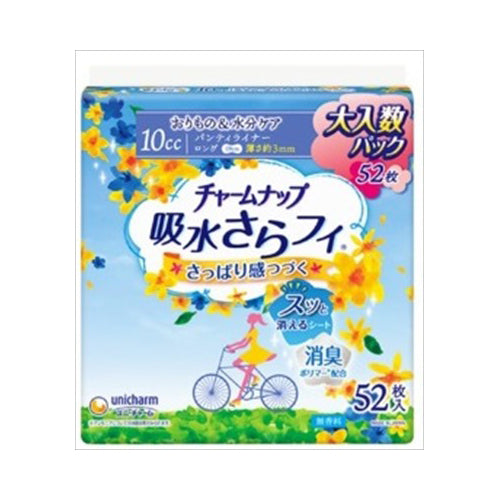 【送料無料】チャームナップ吸水さらフィロングPL無香料52枚　JANCODE4903111936663